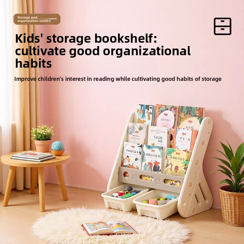 2-in-1 Kids Bookshelf Storage  - Baby Bookshelf Small review and price
