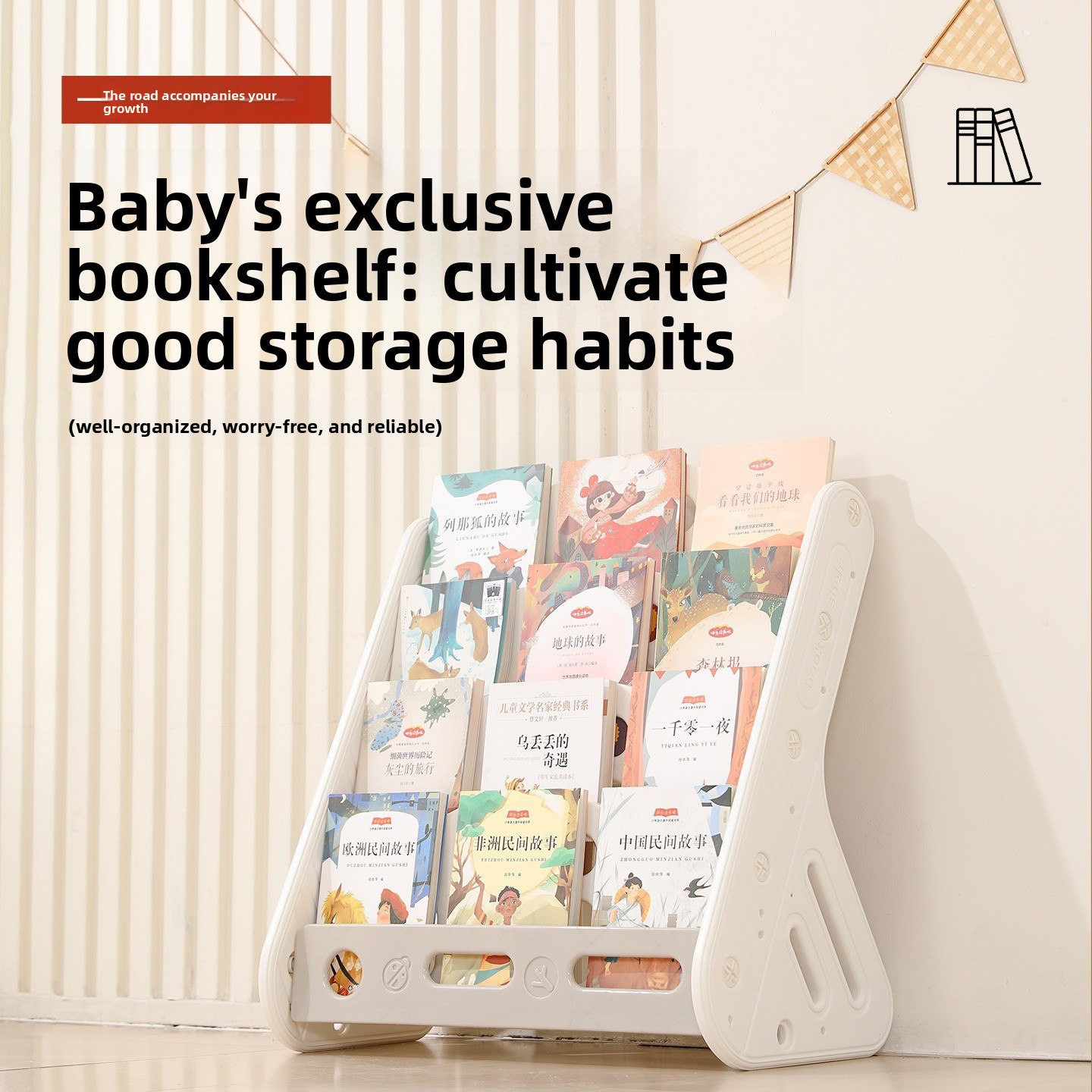2-in-1 Kids Bookshelf Storage  - Baby Bookshelf Small review and price